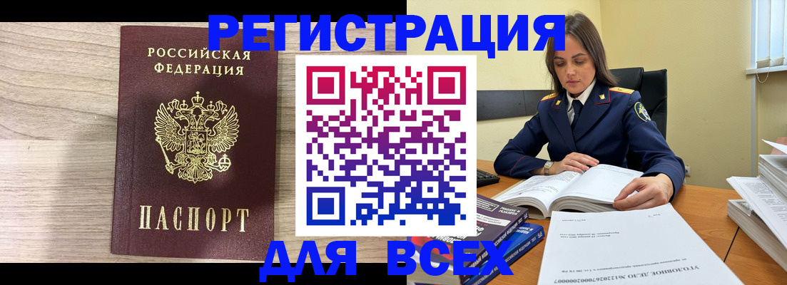 временная регистрация госуслуги в Солнечногорске